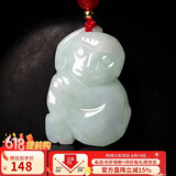 曼丽翠【保价618】翡翠生肖猴吊坠玉坠项链立体十二生肖男女款礼物