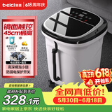 蓓慈(beici)泡脚桶全自动按摩足浴盆洗脚盆电动恒温加热深桶智能送长辈实用生日礼物 517B【镜面触控+漏保开关】