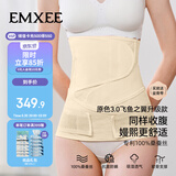 嫚熙人鱼收腹带新款产后产妇顺产剖腹产束腹带专用塑身束腰蚕丝原色L