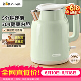 小熊（Bear）【价保618】烧水壶 电热水壶 家用电水壶泡茶0涂层自动断电304不锈钢1.5L办公室开水壶 ZDH-H15L6