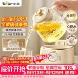 小熊（Bear）【价保618】全玻璃养生壶 纯玻璃多功能恒温烧水壶煮水壶 办公室轻音炖煮茶壶 1L YSH-J10D1