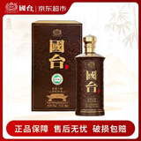 国台 世纪经典 酱香型白酒 53度 500ml*1瓶 单瓶装 大师酿造 宴请
