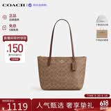 蔻驰（COACH）【品牌直供】女包FIONA24小号单肩托特包CBT18 生日礼物送女友
