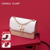 CAKNLS&KALRY奢侈品牌女包包包女款单肩包小包七夕情人节生日礼物送女友 香槟色