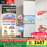 松下（Panasonic）Xtra300升家用小型冰箱三开门超薄自动制冰一级能效风冷无霜NR-XC30GEB-W【国家补贴】