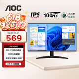 AOC 显示器 27B30H 27英寸电脑屏幕  120Hz HDMI全高清IPS广视角 窄边框 低蓝光不闪屏 27B36HE AH-IPS 100HZ