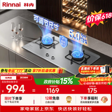 林内（Rinnai）家用燃气灶天然气灶具嵌入式 大火力双眼猛火灶 不锈钢面板 钢化玻璃面板 二级能效 以旧换新 2E08M【5.0KW+可调底盘+二级能效】