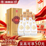 汤沟纯粮特曲 浓香型白酒 41.8度 480ml*6瓶 整箱装 热门商品 618送礼