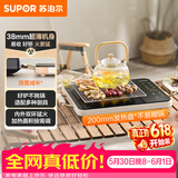 苏泊尔（SUPOR）电陶炉煮茶电磁炉家用超薄围炉煮茶炉新型电磁炉灶火锅大功率电池炉大面板炒菜C22-CS06
