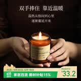 舒居香薰蜡烛室内卧室房间香氛无烟杯蜡情人节礼物女 红玫瑰
