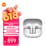 小米（MI）Xiaomi Buds 5 Pro 入耳式降噪翻译录音蓝牙耳机 适用于安卓苹果手机 雪山白