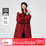 雪中飞【成毅推荐】时尚狐狸毛领交叉飘带温暖大毛领防风女士羽绒服 苍烟红|1696 XS 155/80A