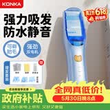 康佳（KONKA）价保618 婴儿理发器不伤头皮超静音自动吸发宝宝专用剃头发神器新生儿童剪头发理发器理发电推子