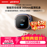 大宇（DAEWOO）超薄滚筒壁挂式洗衣机2.5KG婴幼儿童全自动洗衣机家用迷你小型内衣裤洗烘一体机BGX08H蓝