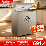 荣事达（Royalstar）小冰柜家用小型冷冻保鲜迷你冷藏商用卧式冷柜单用储母乳柜节能省电 188金色【可囤320斤肉 加厚发泡 微霜款】
