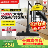 KARCHER德国卡赫价保618桶式吸尘器18L干湿吹三用家用工业开荒装修保洁地毯宠物大容量大功率超强吸力WD1s