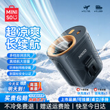 名创优品（MINISO）挂腰风扇制冷2026新款超长续航便携式降温神器工地9000mah床上电风扇usb腰间背包便携挂脖
