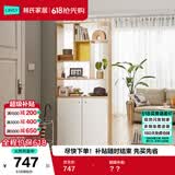 林氏家居置物门厅储物隔断柜入户玄关柜LS187【白色】O1-C间厅柜0.8米