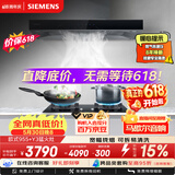 西门子（SIEMENS）【德系品质】欧式+Y3烟灶套装 5.0kw大吸力厨房家用吸抽油烟机以旧换新补贴