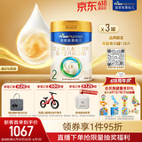 美素佳儿（Friso）皇家较大婴儿配方奶粉2段（6-12个月）800克*3罐 乳铁蛋白