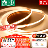 雷士（NVC）COB灯带24V低压无频闪5米装暖黄-320灯珠/米-95显色-需购低压电源