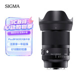 适马（SIGMA）Art 35mm F1.4 DG DN 全画幅微单 大光圈定焦镜头 人像街拍夜景直播（索尼E卡口）
