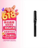 华夏万卷钢笔式毛笔 软笔书法练习毛笔小楷笔秀丽笔小楷初学者入门练字新式毛笔可加墨新毛笔 黑色 