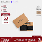 蔻驰（COACH）【品牌直供】男包男士老花钱包卡包礼盒黑CW344 生日礼物送男友