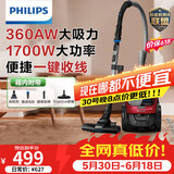飞利浦（PHILIPS）卧式吸尘器家用清洁机强劲大功率大吸力吸尘吸灰吸螨虫除螨宠物家庭适用FC8632/83