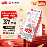 卫岗1928全脂纯牛奶200ml*24盒 3.2g优质乳蛋白  营养早餐 中华老字号