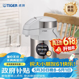 虎牌（TIGER）保温壶气压式热水瓶MAA-A22C-XW  2.2L 珍珠白