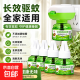 电热蚊香液婴儿孕妇儿童驱蚊无烟无味插电家用灭蚊驱蚊液 10瓶+2个加热器