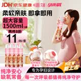 艾润孕康氧 氧气瓶便携式制氧机氧气袋包罐 孕妈专用 硅胶1500ML*4瓶