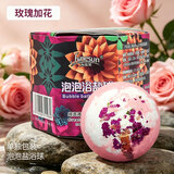KarLot 泡澡球沐浴球泡泡浴球成人儿童浴盐球玫瑰精油沐浴爆炸球洗澡球 【玫瑰香氛】