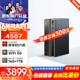 酷开 创维台式电脑主机 游戏商用办公设计家用学习机箱固态硬盘全套（AMDR5-6600H 16G 1TB）