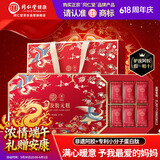 同仁堂阿胶阿胶糕礼盒1kg补品气血女送长辈妈妈端午节礼物品改良胶元糕