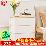 爱丽思（IRIS）儿童收纳柜子宝宝衣柜免安装抽屉式收纳柜衣服衣物储物塑料整理柜 三层【面宽56cm】单扣手透气款