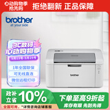 兄弟（brother）HL-L1238W家用小型 黑白激光打印机 家用打印机 办公室用单打印机  可无线远程打印
