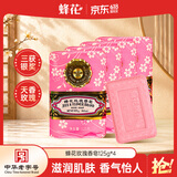 蜂花玫瑰香皂125g*4块洗澡沐浴肥皂洗手香氛皂衣橱卧室熏香车载香薰