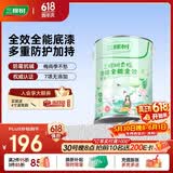 三棵树漆乳胶漆室内底漆云绘净味全能全效底漆油漆涂料墙面漆 5L