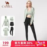骆驼（CAMEL）母亲节礼物瑜伽健身运动五件套女装 YK2225L5493冰灰绿M