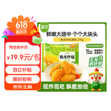 圣农脆皮炸翅原味 净重270g 冷冻裹粉油炸鸡翅中 空气炸锅半成品 速食