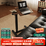 Brateck北弧任意桌床边桌气动可升降桌移动电脑桌书桌沙发茶几边桌置物架