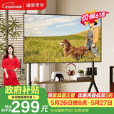 溢彩年华(37-86')  电视推车落地移动电视架电视挂架壁挂支架子置物架6455