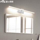 雷士（NVC）卫生间化妆灯LED浴室防水防雾壁灯简约灯具灯饰-镜前灯12W砂白
