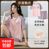 纯棉带胸垫睡衣女夏款短袖短裤学生休闲可外穿家居服套装 CKE-W6135-1A L