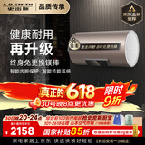 史密斯（A.O.SMITH）金圭电热水器60升【长款】ED3  免换镁棒  速热节能 一级能效 国家补贴【银河】