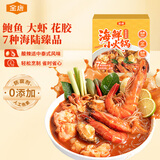 金唐泰式冬阴功海鲜锅650g 鲍鱼大虾花胶螺肉粉丝火锅家庭聚餐预制菜