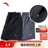 安踏速干裤丨运动短裤男夏季冰丝凉感休闲裤五分裤跑步裤父亲节礼物 【升级吸湿速干+高弹力】基础黑-3 口袋拉链 S (165)