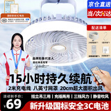 帕德顿【超长续航】usb风扇小型吊扇宿舍床上静音蚊帐露营台灯风扇户外便携充电风扇国标3C电池 【F2】35000M容量版本（15小时续航）+遥控 充插两用/无刷静音电机